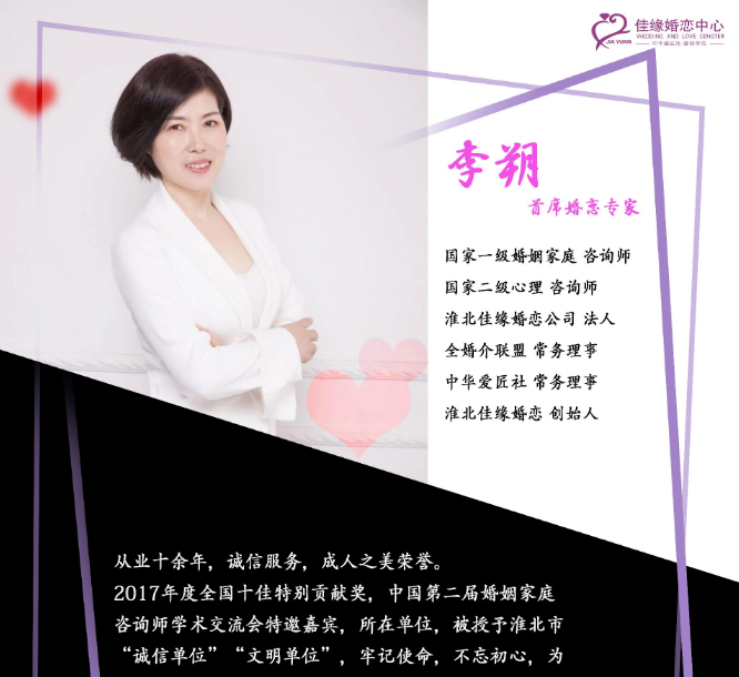 創(chuàng)始人-李總